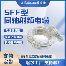 SFF ���l�B�Ӿ� N �^ / SMA/IPEX ���^ͬ�S�� ���l�O�䌣������