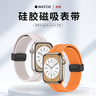 �m��applewatch�펧Һ�B���z�����펧S7/S8/S9 Ultra2�O���ֱ펧