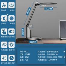 松下led台灯国AA级大学生书桌小儿童宿舍阅读护眼床头灯hhlt0633