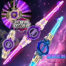火旋剑双刃伸缩光剑七彩灯光旋转出刃激光剑男孩发光儿童玩具批发