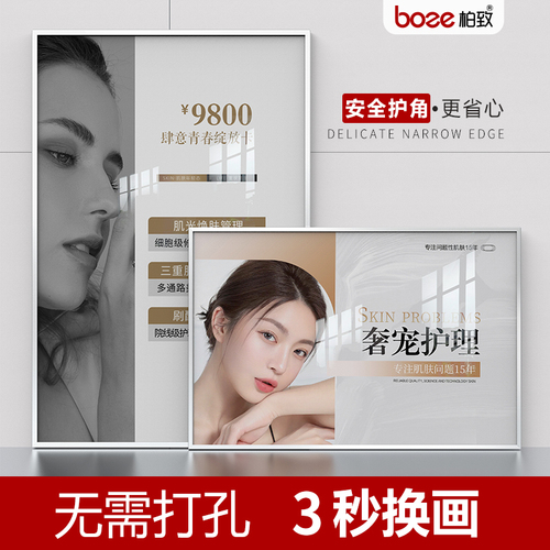 8N Wall-mounted Poster Frame Aluminum Slim Border Picture Frame Display Board Price Advertisement Frame System Frame No Drilling Picture Frame Promotional
