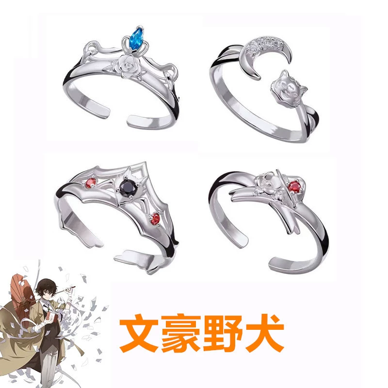 Кольцо Wenhao Wild Dog Ring с двухмерным аниме Takagawa Akutagawa Akikawa Makang Zhongyuan Zhongdao Мужское и женское кольцо