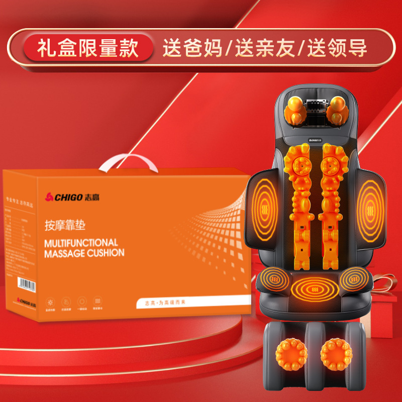 志高マッサージ器肩頚椎腰背中揉み脚椅子マッサージ器全身自動多機能マッサージクッション|undefined