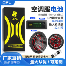 12V20000mah{늳 طԴ pLoˢ늙CL