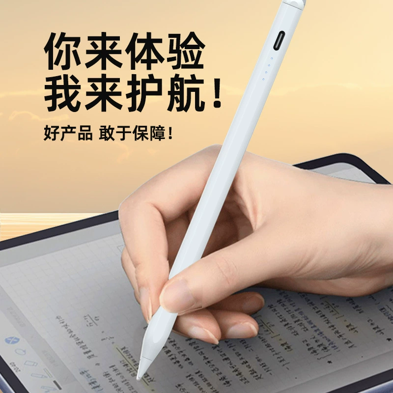 Емкостный стилус для iPad, совместим с Apple Pencil, планшетная адсорбционная сенсорная ручка, универсальный стилус