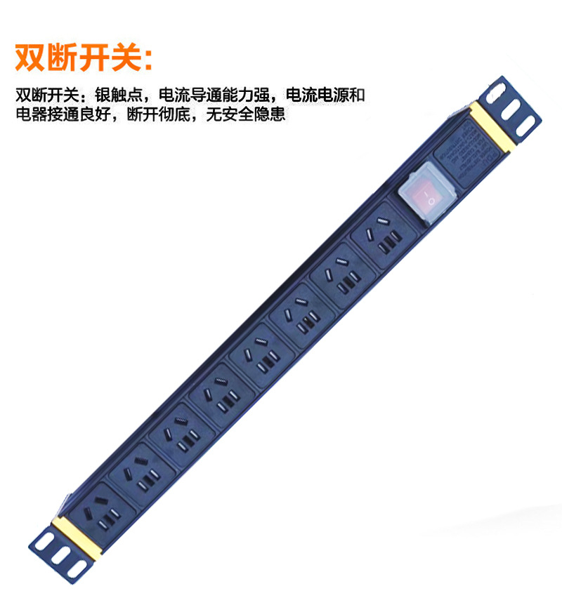 工业PDU机柜插座10A五孔新国标保护门pdu机柜插座电源机柜插座PDU