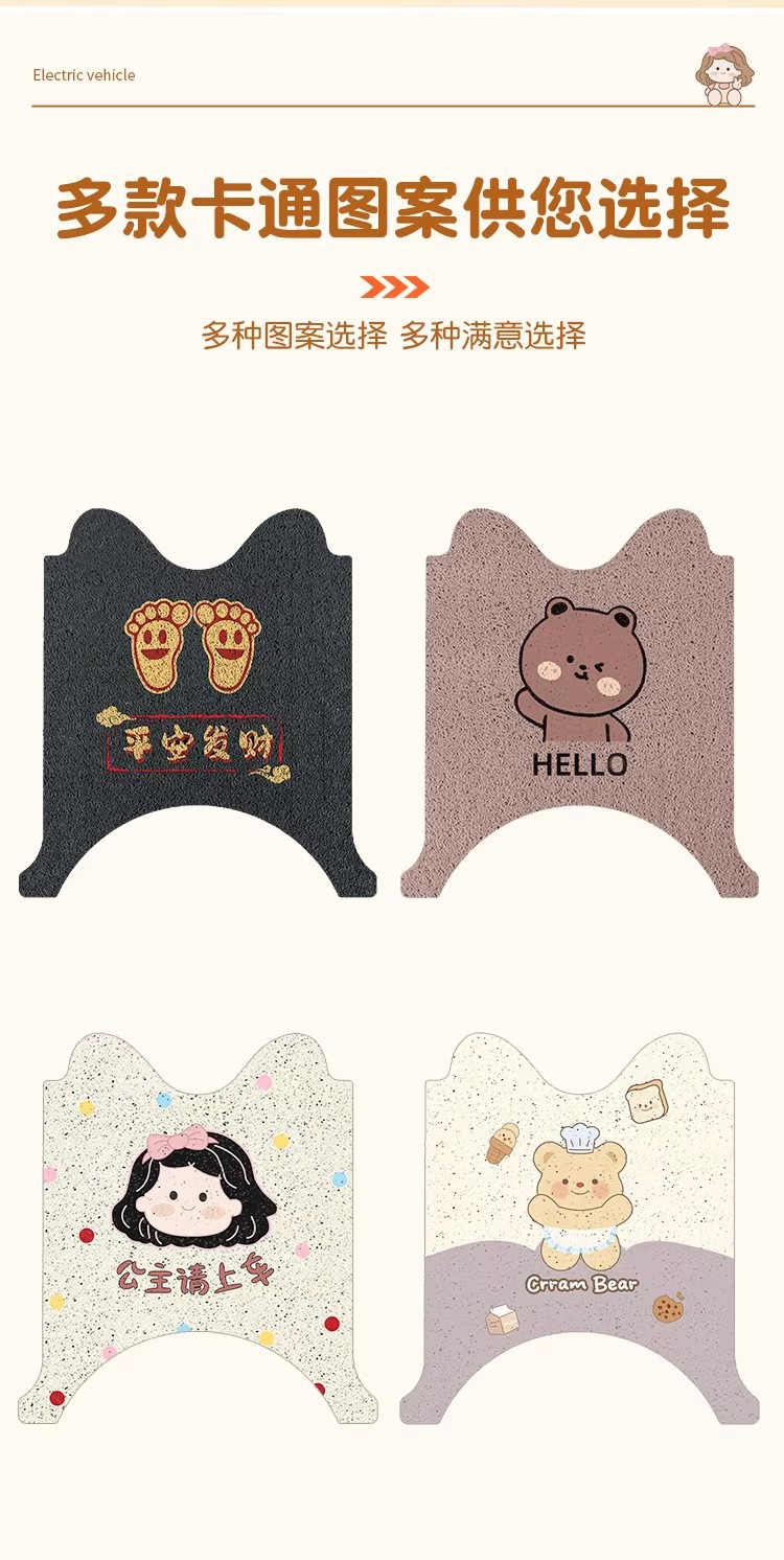 Suitable for Yadi M6Plus2026-M Foot Mat, Electric Vehicle Foot Mat, Wire Loop Waterproof Foot Mat, Battery Car Decoration