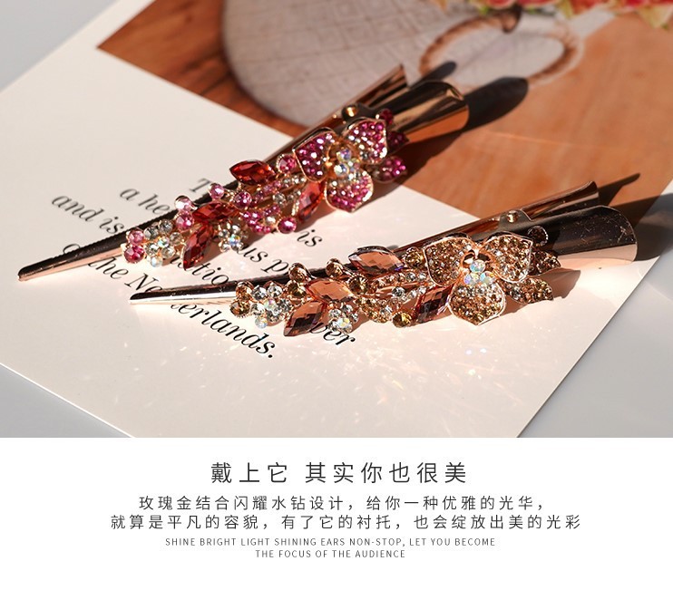 https://www.toonies.cn牛角夾1_06.jpg_800x800.jpg