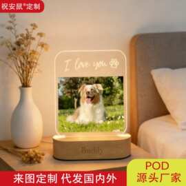 跨境etsy宠物亚克力灯 DIY图片彩印木质底座氛围感摆件台式小夜灯