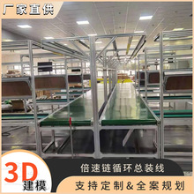 機械設備車間生產線 防靜電防滑U型轉彎線組裝線 全案規划