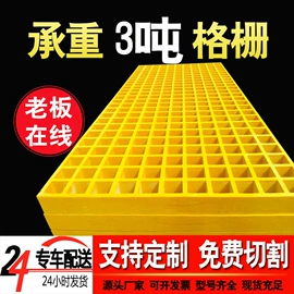 网格板;桥架;玻璃钢