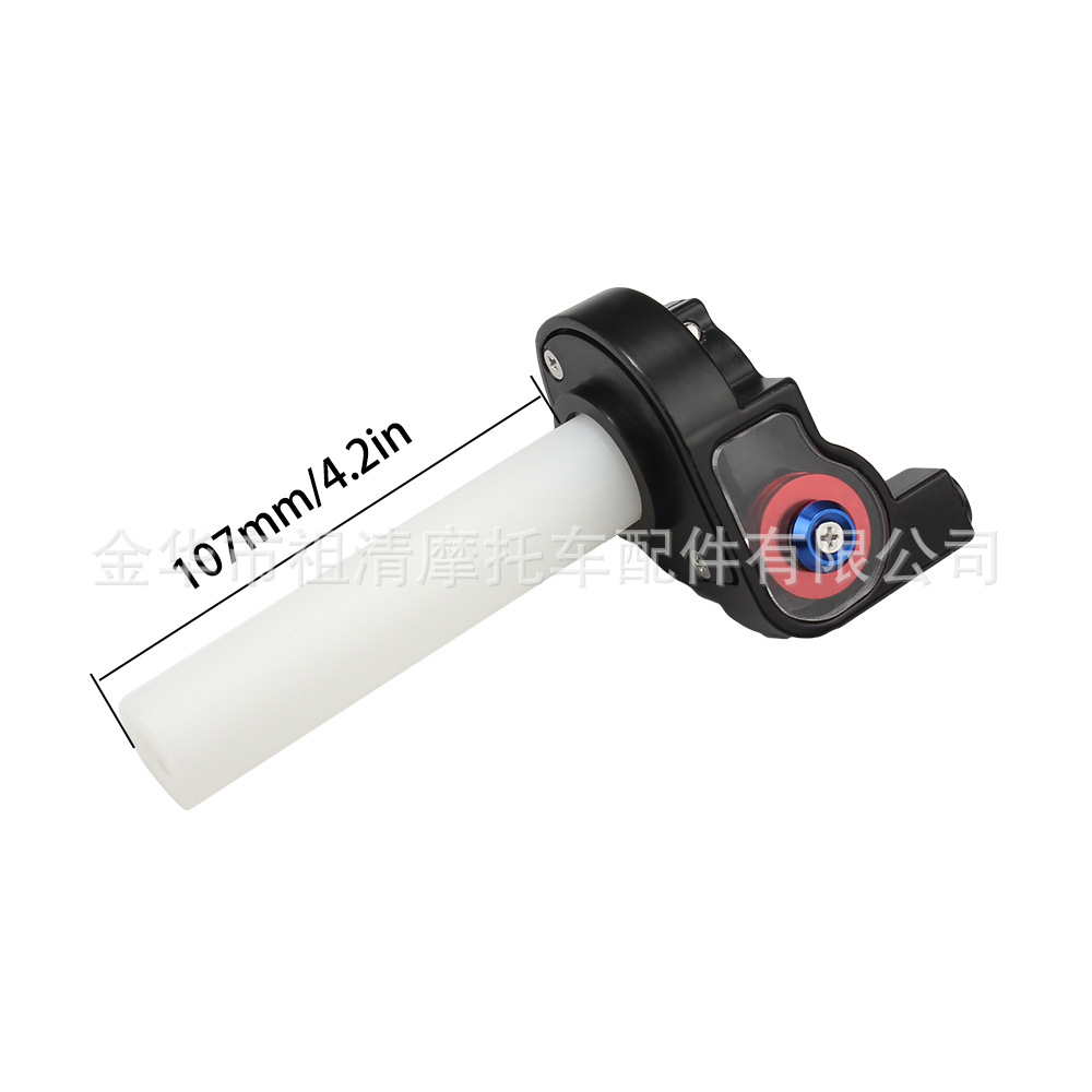 Visual turn handle throttle handle off-road motorcycle accessories modified cqr Bosher Zhenglin big twist throttle handle