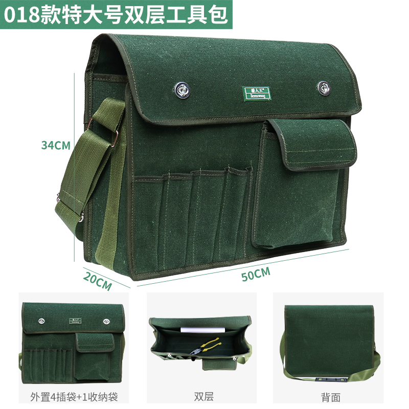 Kit de herramientas eléctricas ultra gruesas lienzo grande grosor multifuncional mantenimiento de la bolsa de herramientas de decoración del hogar portátil resistente al desgaste pequeño carpintero