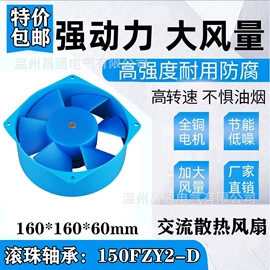 风机设备配件;其他风机设备