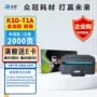 得力打印adnwm2500d碳粉盒