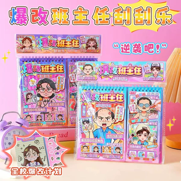Creative DIY Game Book for Children with Stickers and Quiet Book Material