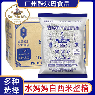 ̩��ˮ����������500g����������Ҭ֭����¶�����̲���Ʒ����
