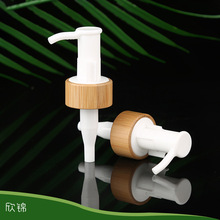 供应塑料木纹乳液泵 洗手液按压式乳液泵 乳液瓶用夹子乳液泵
