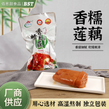 ��Ŵɏź500g�����ʳ���b�_����ʳ�����֭ɏź����ɏź���