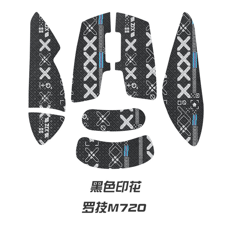 羅技M720マウスの滑り止めシールを適用して汗を吸う側辺保護掌心シールm720全包改色フィルムを貼る|undefined