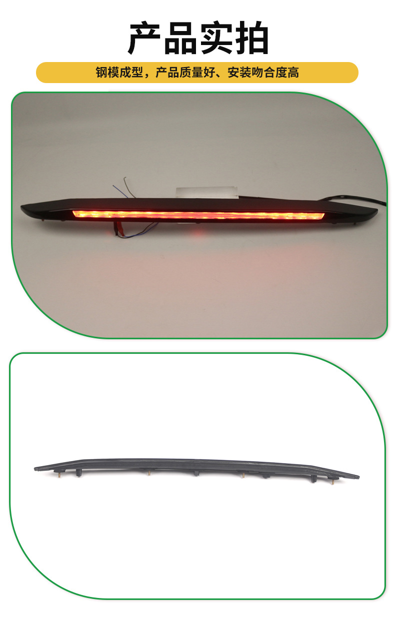 Suitable for 16-24 Chevrolet Malibu High-Mounted Brake Light Third Led Brake Signal Light 42795725