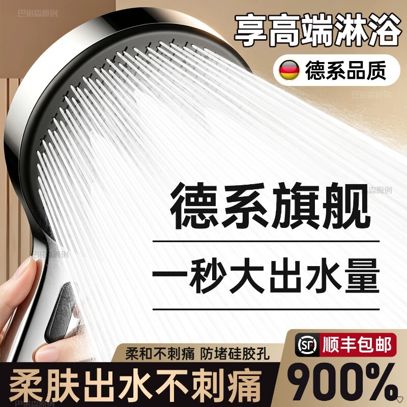 2026 New Model High-Pressure Shower Head Set for Home Bathroom, Shower Head with Hose, Water Heater, Pressurized Shower System 2026 New Model High-Pressure Shower Head Set for Home Bathroom, Shower Head with Hose, Water Heater, Pressurized Shower System
