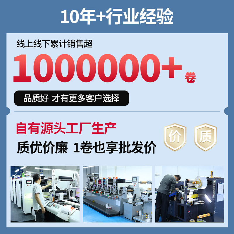 热敏亚银标签纸不干胶标签防水撕不烂三防热敏亚银打印纸条码贴纸|undefined