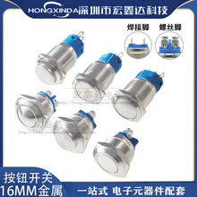 12MM 16MMٰoˮPc_P i oiԏλ _y|c