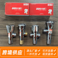 304ステンレス鋼製三角バルブ、冷温両用全銅製トイレ給水バルブ、温水器逆流防止