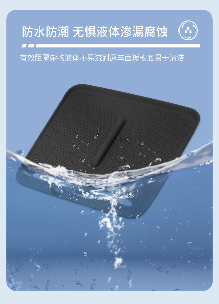 Suitable for Zeekr 007 Silicone Wireless Charging Pad, Central Control Protection Anti-Slip Mat, Modification Accessories, Interior Mat