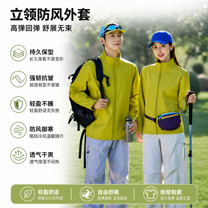 Yueshan Wolf fleece-lined stand-up collar softshell jacket with custom logo, windproof, wear-resistant, breathable, and water-repellent outerwear with printed text