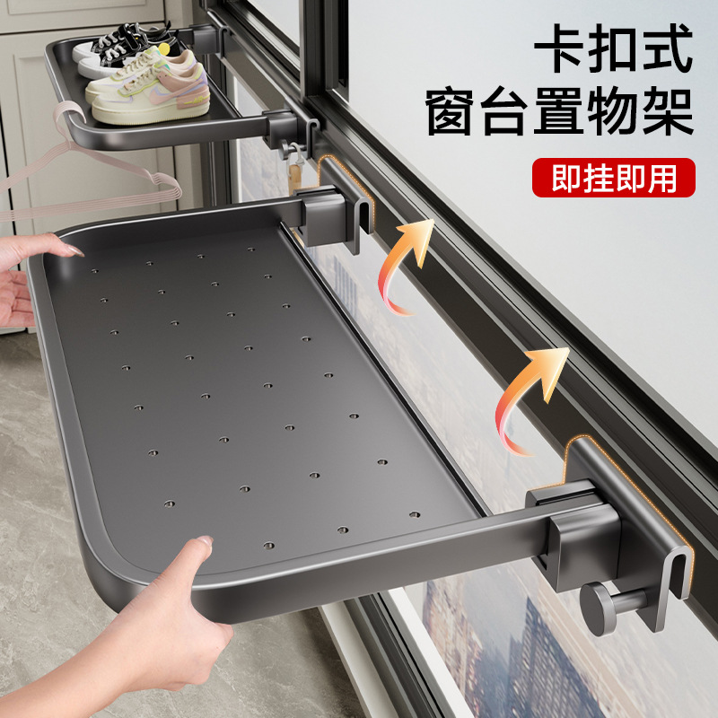 Window Frame Shoe Drying Rack Balcony Clothes Rack Window Guardrail Clothes Drying Rack Snap-On Folding Storage Rack Hook Shoe Drying Artifact