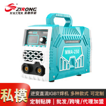 跨境新款電焊機便攜式家用數顯迷你手持式點焊機小型焊機手工焊