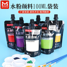 ��������ˮ����ϴ��b100ml�a���b �o��ȩ��ͯˮ�ۮ�ˮ�����LE18