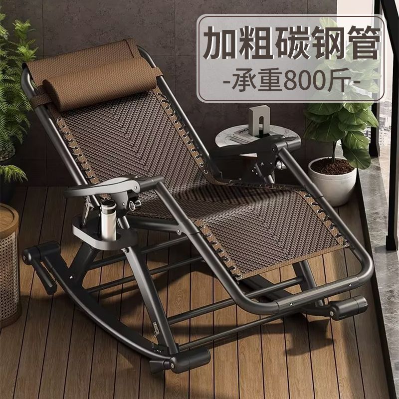 藤椅摇摇椅躺椅折叠2025新款成人可睡觉老人阳台家用休闲坐睡两用|undefined