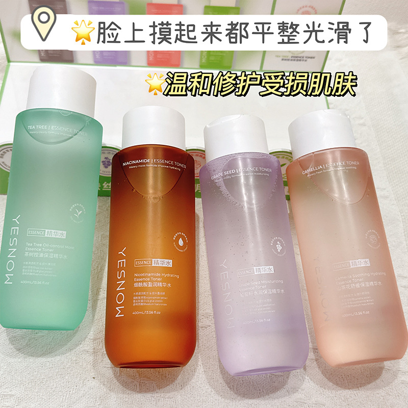 Essence