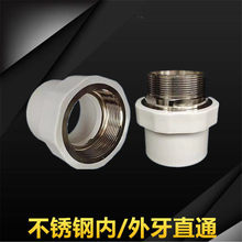 PVC���P���zֱͨ ����ֱͨ����ֱͨ�~�Ƚzֱͨ304���P䓃Ƚzֱ