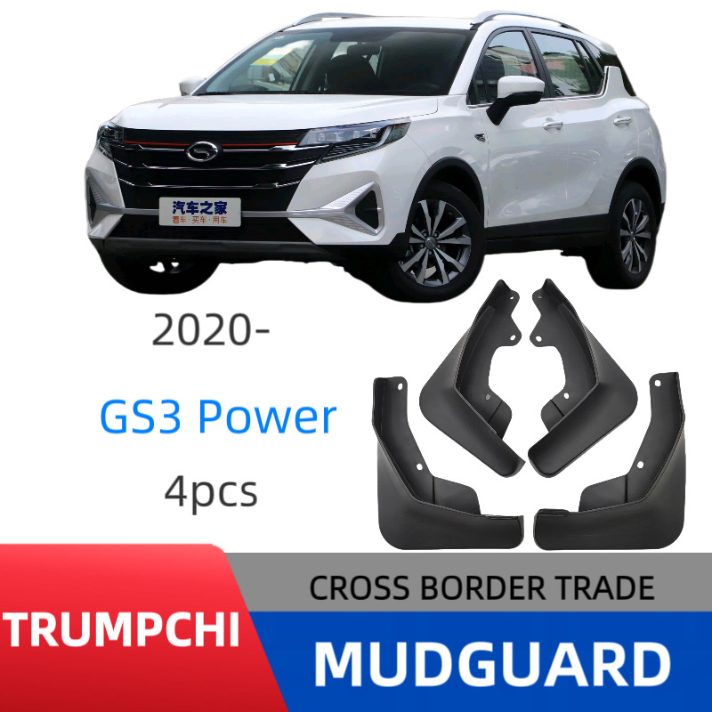 Guardabarros para Trumpchi GS3 POWER 2021-2022, Modificación de Guardabarros para Automóviles, Comercio Exterior Transfronterizo. image 1