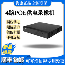 DS-7104N-F1/4PWjӲPCOC4·POENVR