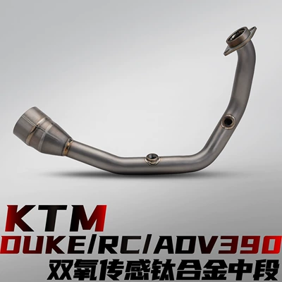 Ktm Duke/Rc/Adv390 24-26 Motorcycle Motorcycle exhaust pipe - ktm-dukercadv390-titanium-alloy-front-section-connect-to-the-original-car-24-26