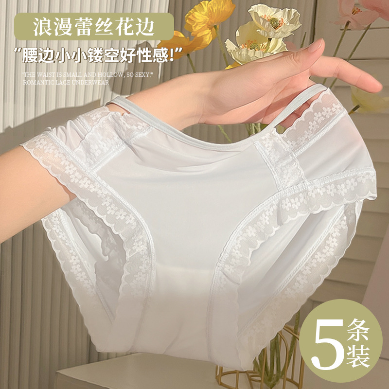 Ropa interior de encaje de las mujeres de verano delgada sin costuras cintura media sexy triángulo de seda de hielo pantalones cortos puro deseo transparente ropa interior de niña