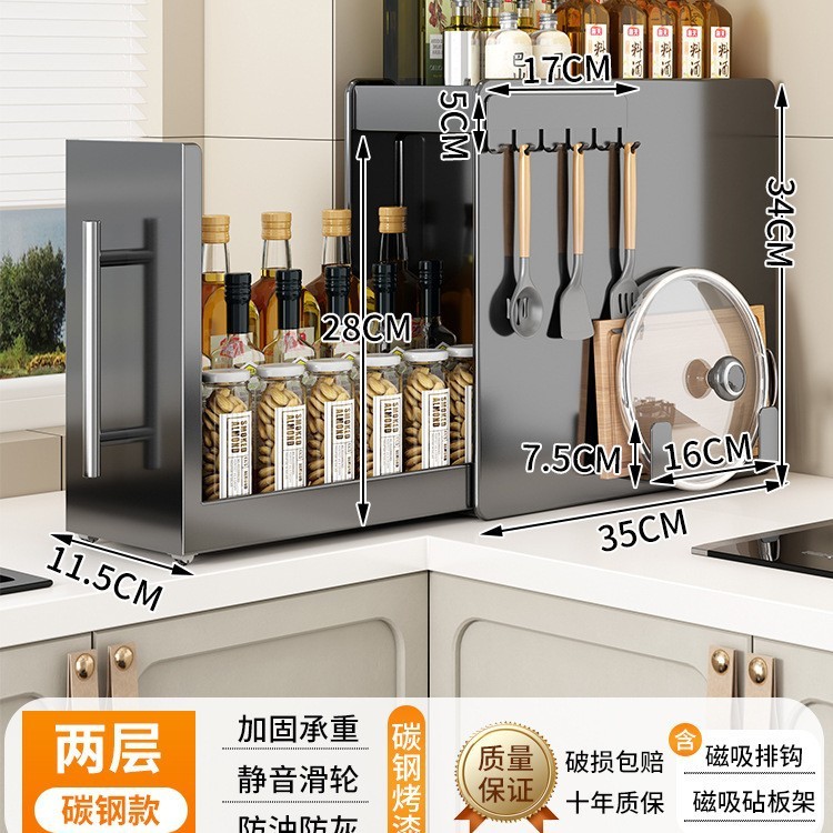 厨房抽拉式调料品置物架多功能调味料台面架子窄边夹缝拉篮收纳柜|undefined
