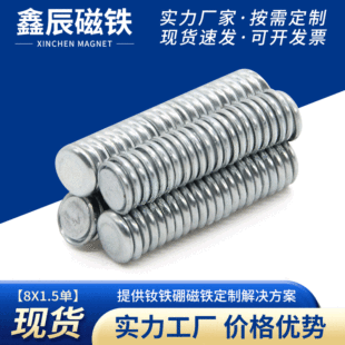 �S��8x1.5���揊���F������FƬ���ſ۰��b���F���o����Ƭ���Fʯ