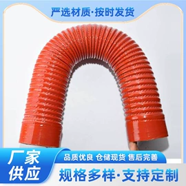 硅胶管;汽车水管;胶管接头