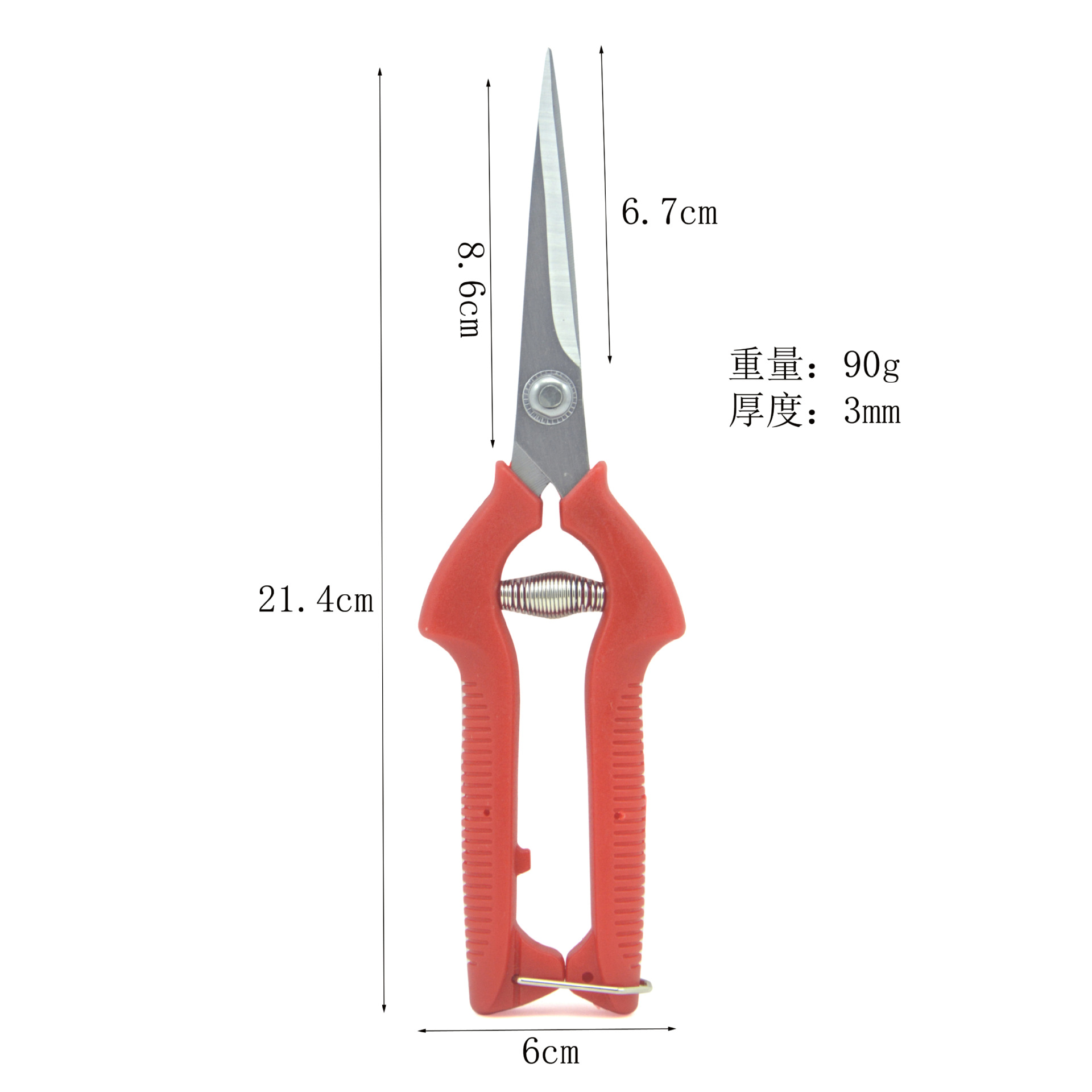 不锈钢修枝剪采果剪园林剪花艺剪厂家直供