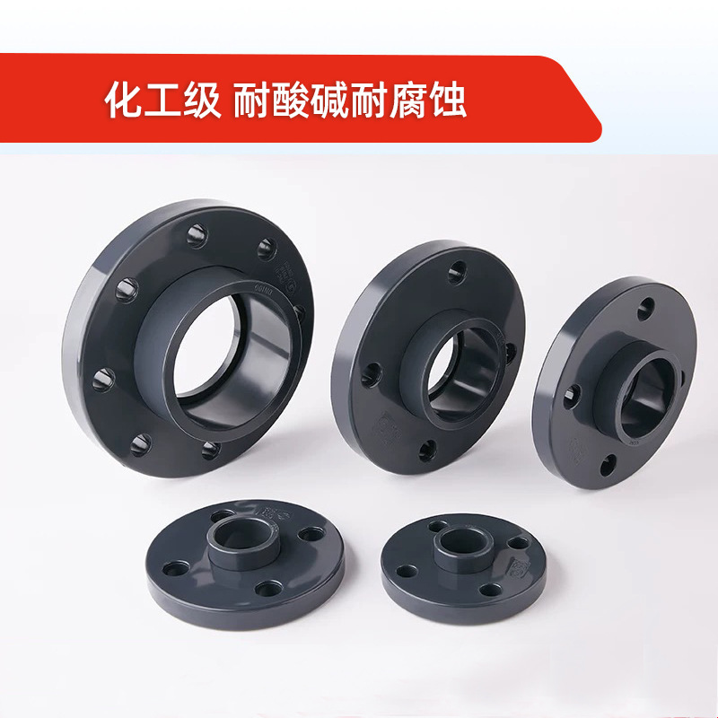 UPVC flexible brida estándar nacional químico suministro de agua y drenaje conector de tubería de brida resistente a ácido y álcali fábrica directa image 5