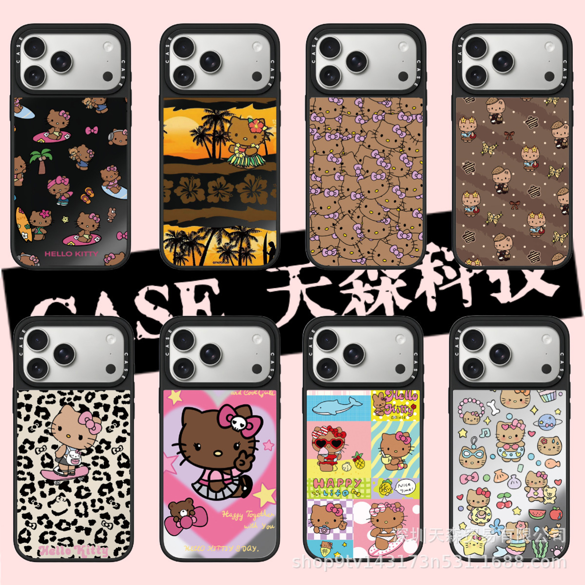 CASET联名夏威夷KT猫用苹果iPhone17ProMax手机壳16Pro潮牌14镜面