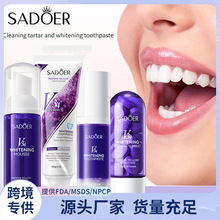 �羳����SADOER V34���������������ˮ���¿�����ƬĽ˹��ó����