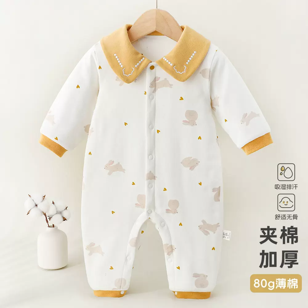 婴儿夹棉连体衣a类秋冬80g薄棉无骨衣服男女宝宝棉服哈衣爬服