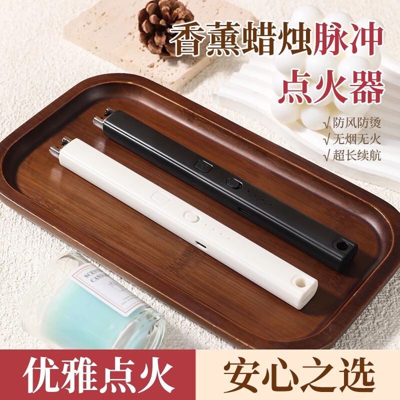 Aromatherapy Igniter Pulse Candle Digital Gas Gas Stove Ignition Stick Household Rechargeable Lighter Long Handle